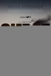 Сират